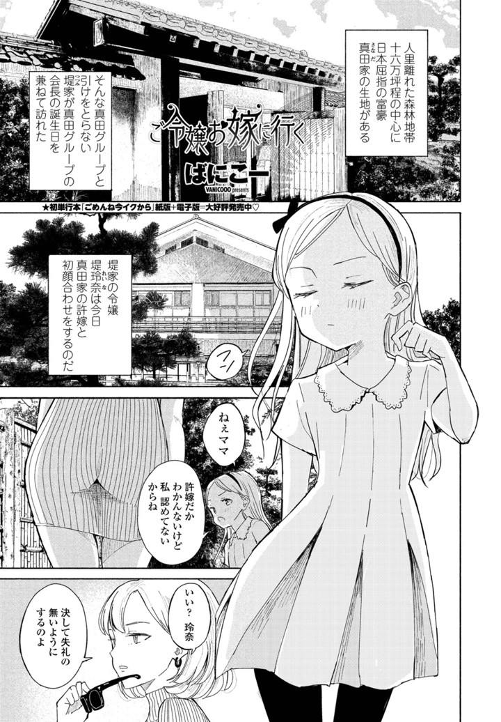 265ページ目