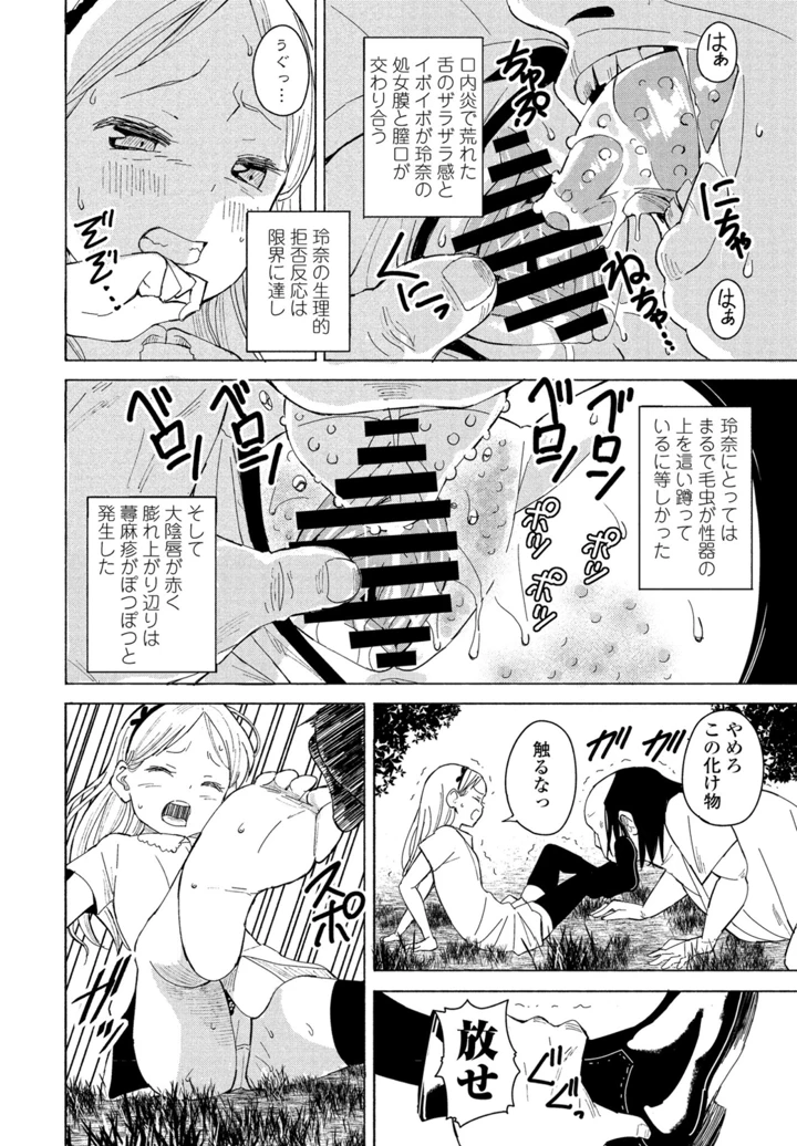 270ページ目