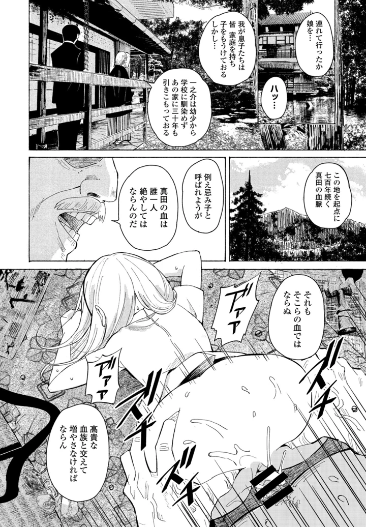 272ページ目