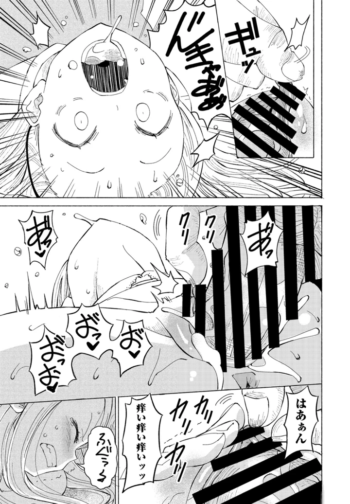 277ページ目