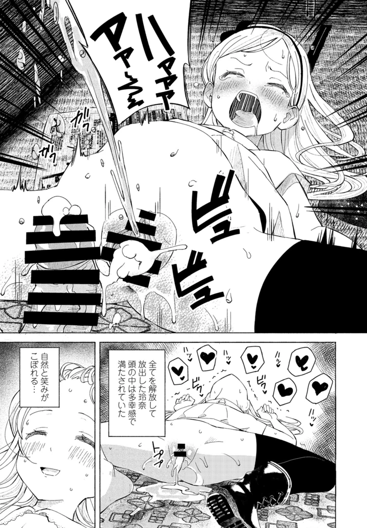 279ページ目