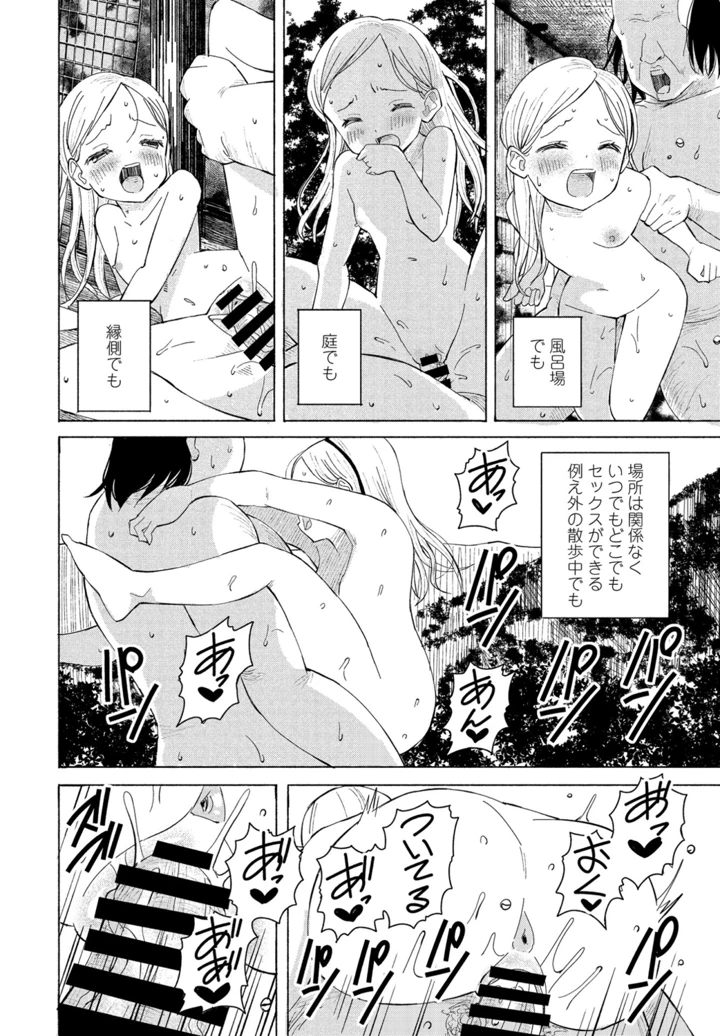 282ページ目