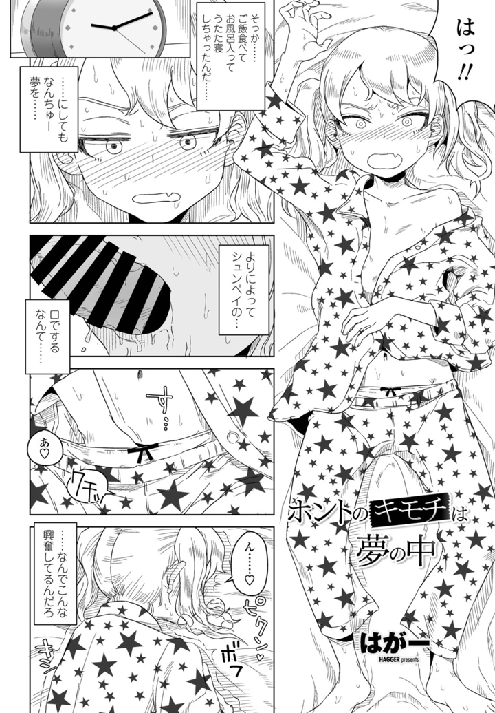 286ページ目