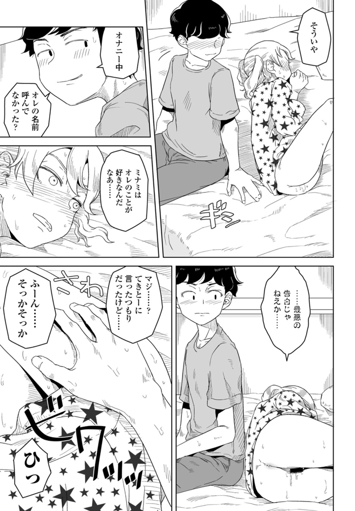 289ページ目