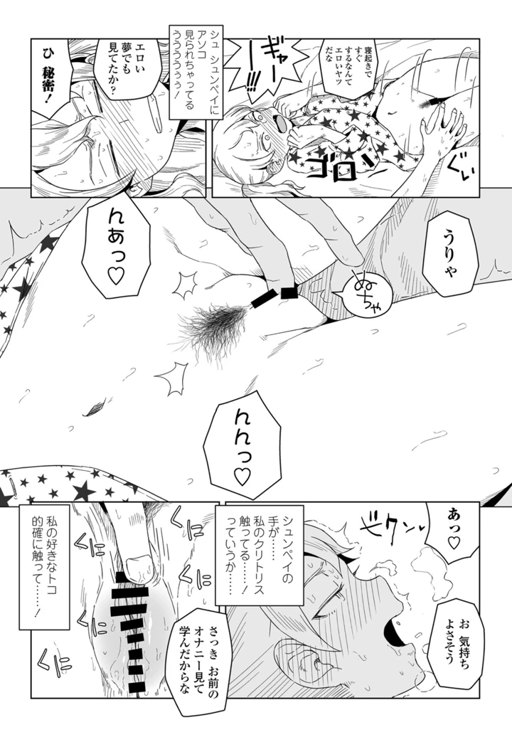 290ページ目