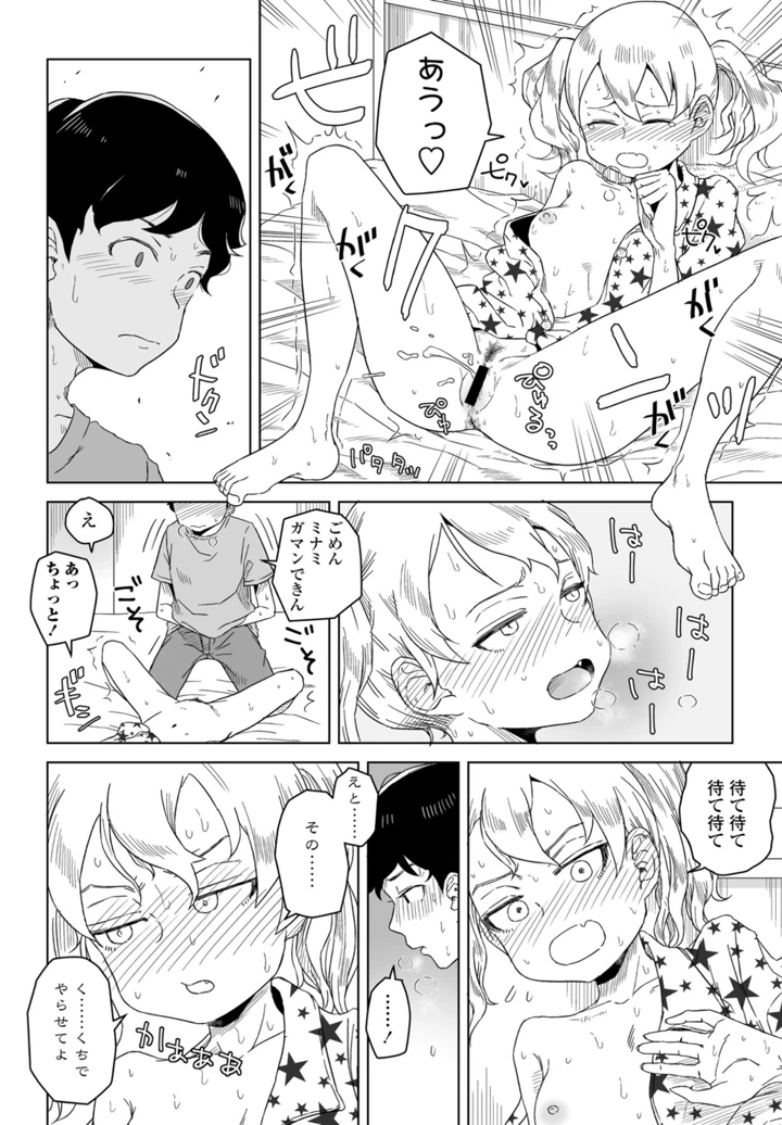 292ページ目