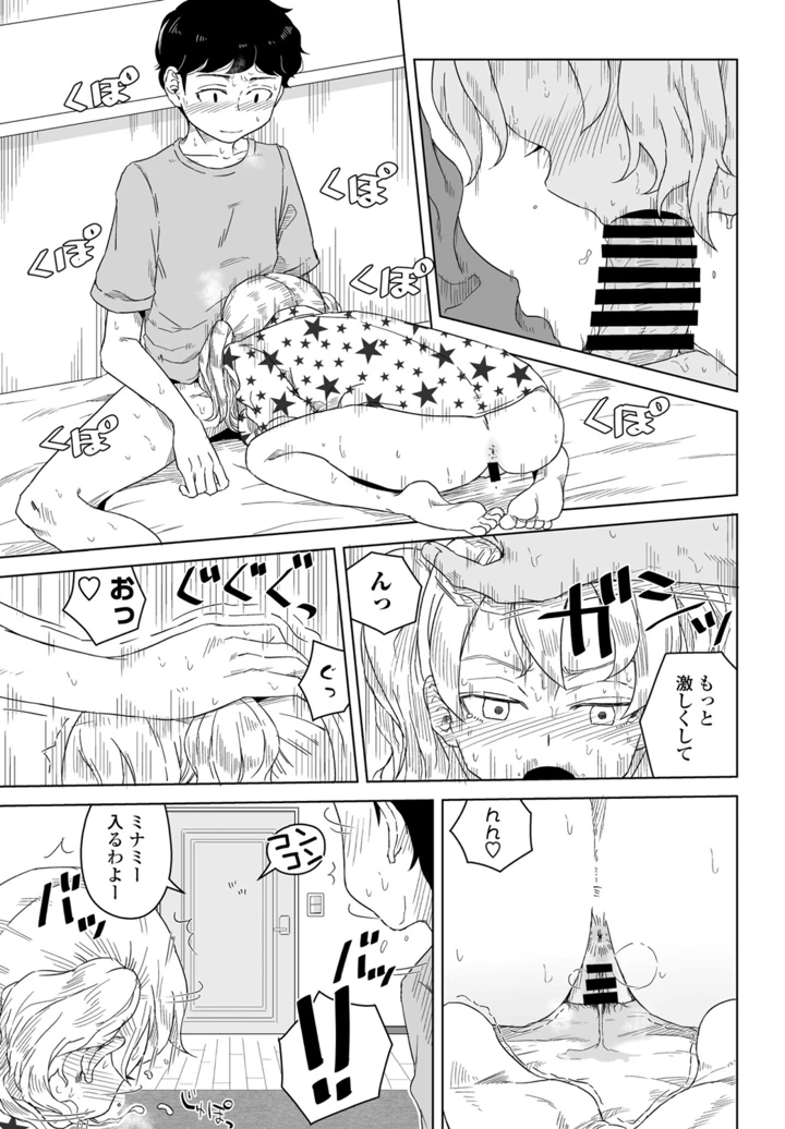 293ページ目