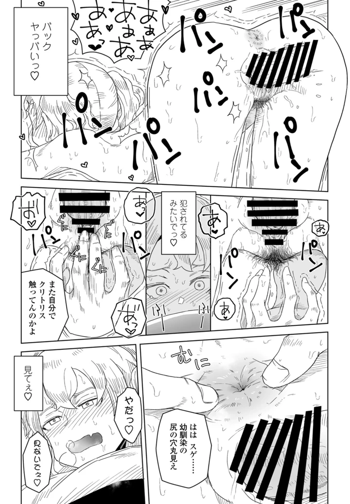 298ページ目