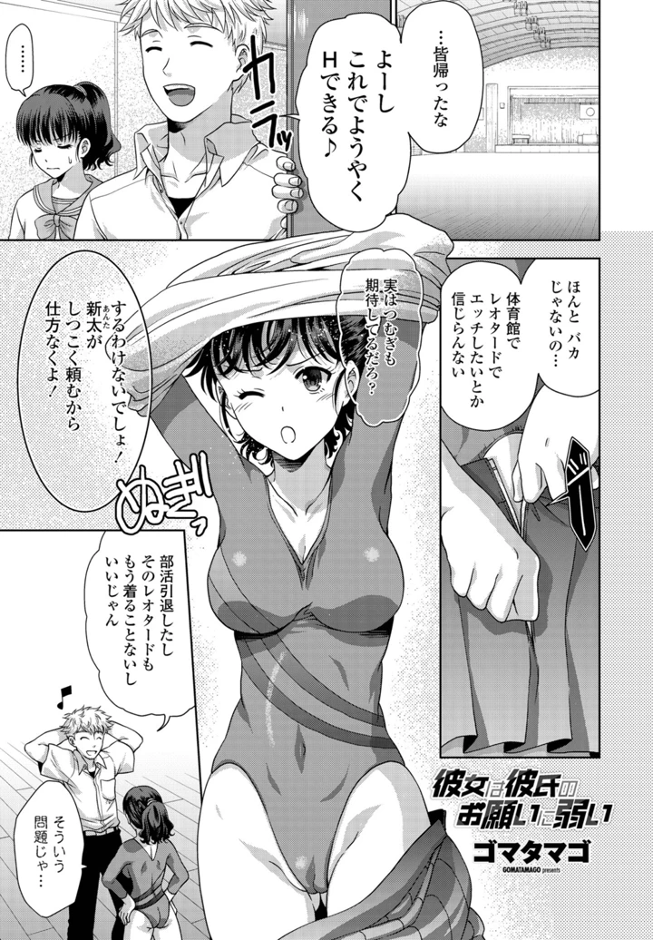 303ページ目