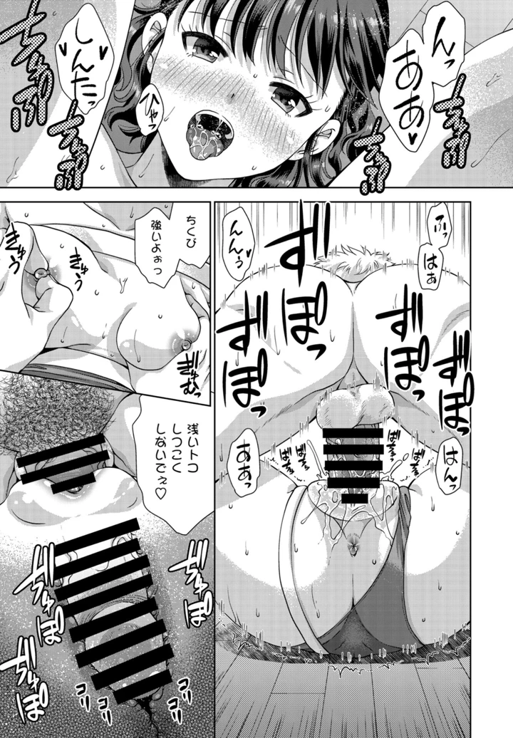 313ページ目