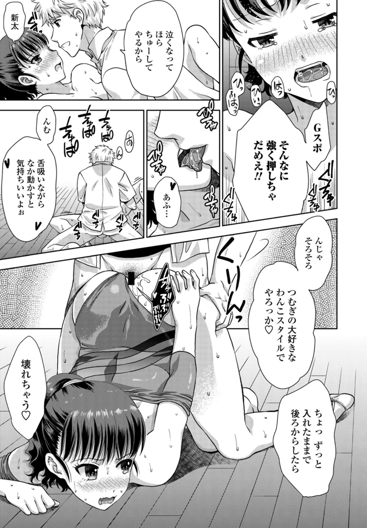 317ページ目