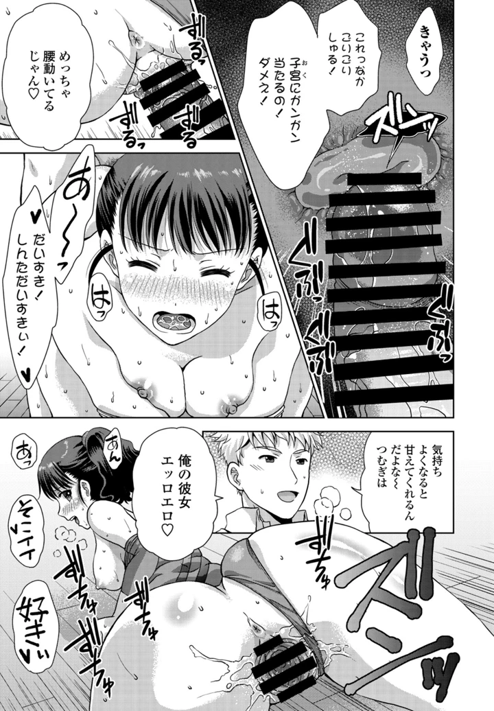 319ページ目