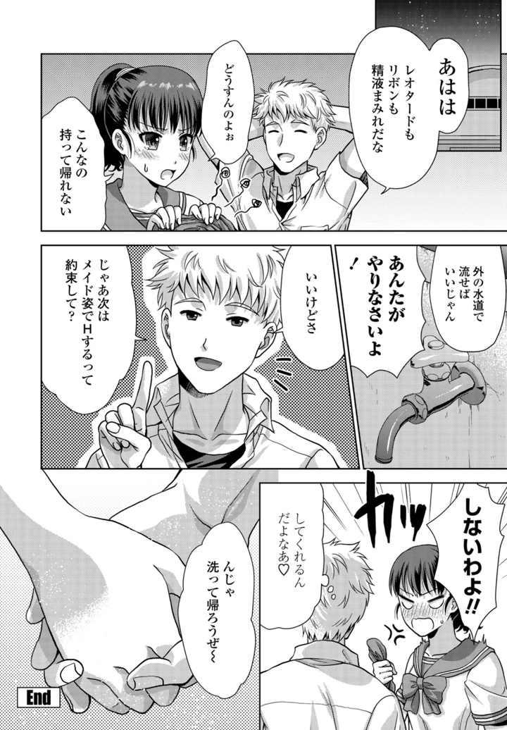322ページ目