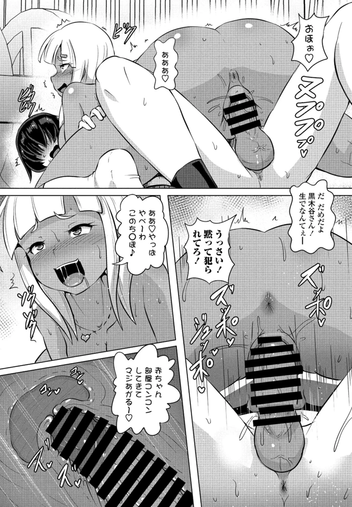327ページ目