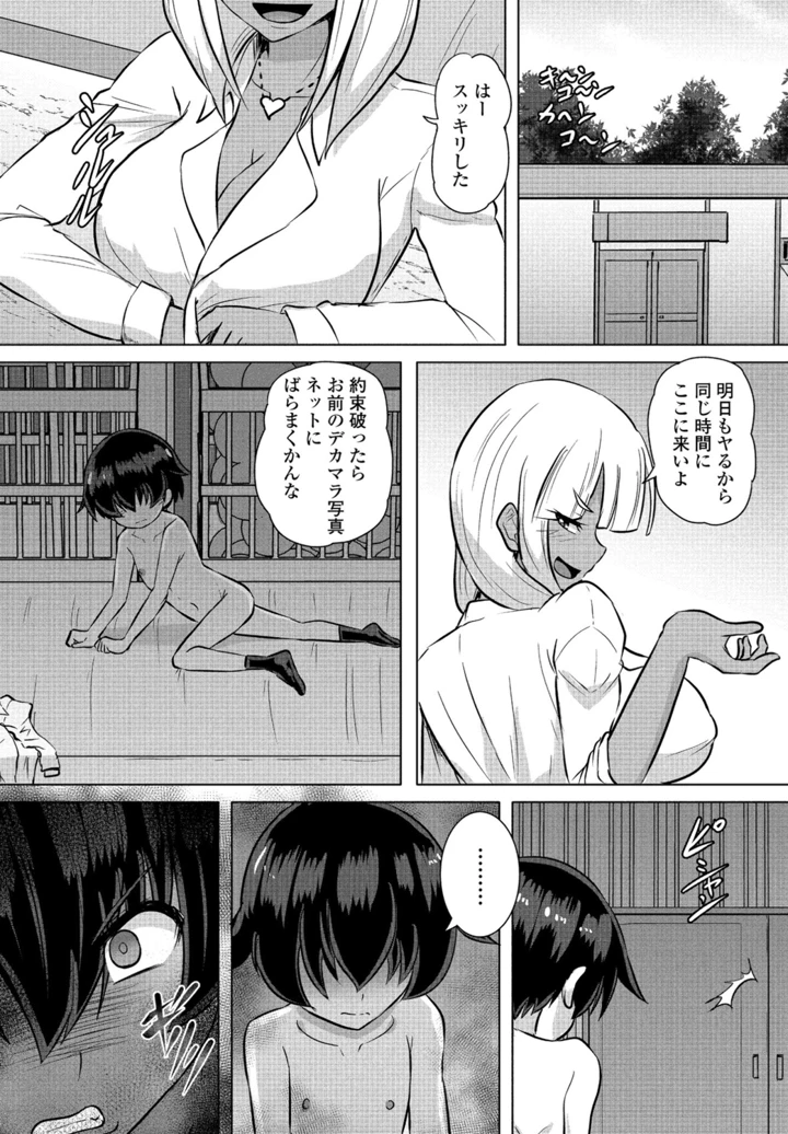 329ページ目