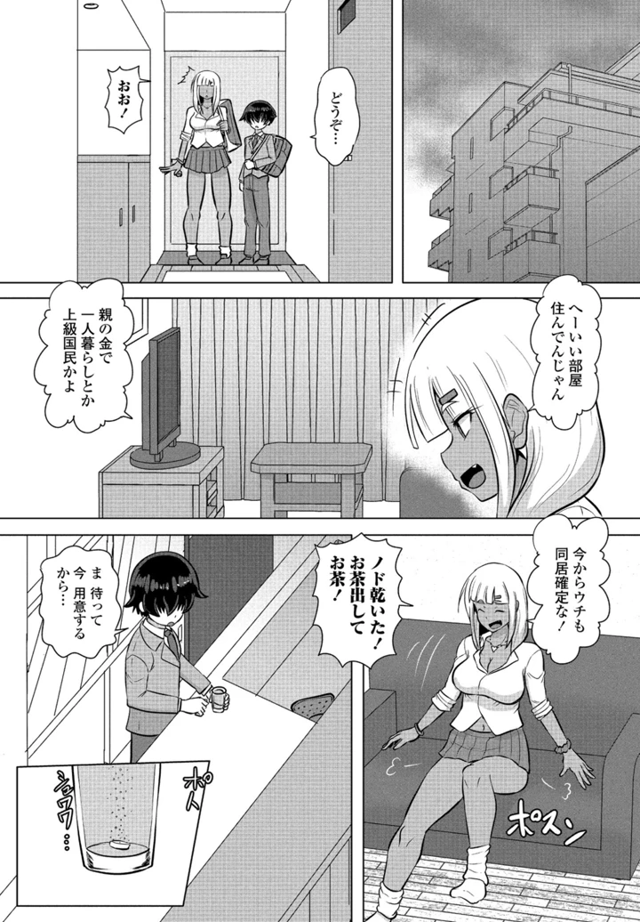 330ページ目