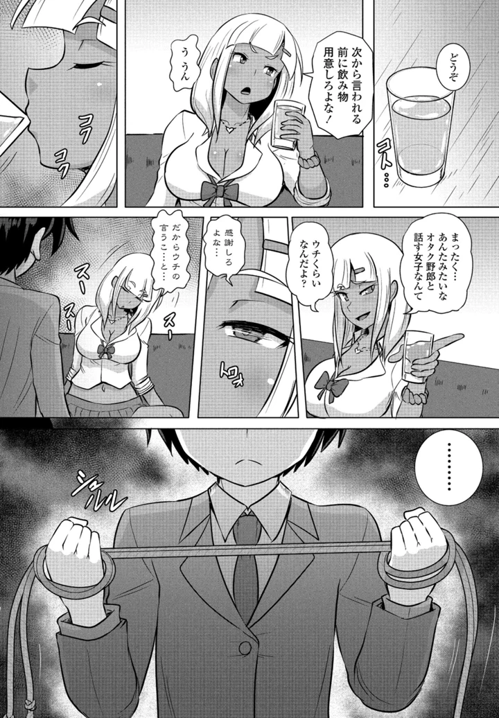 331ページ目