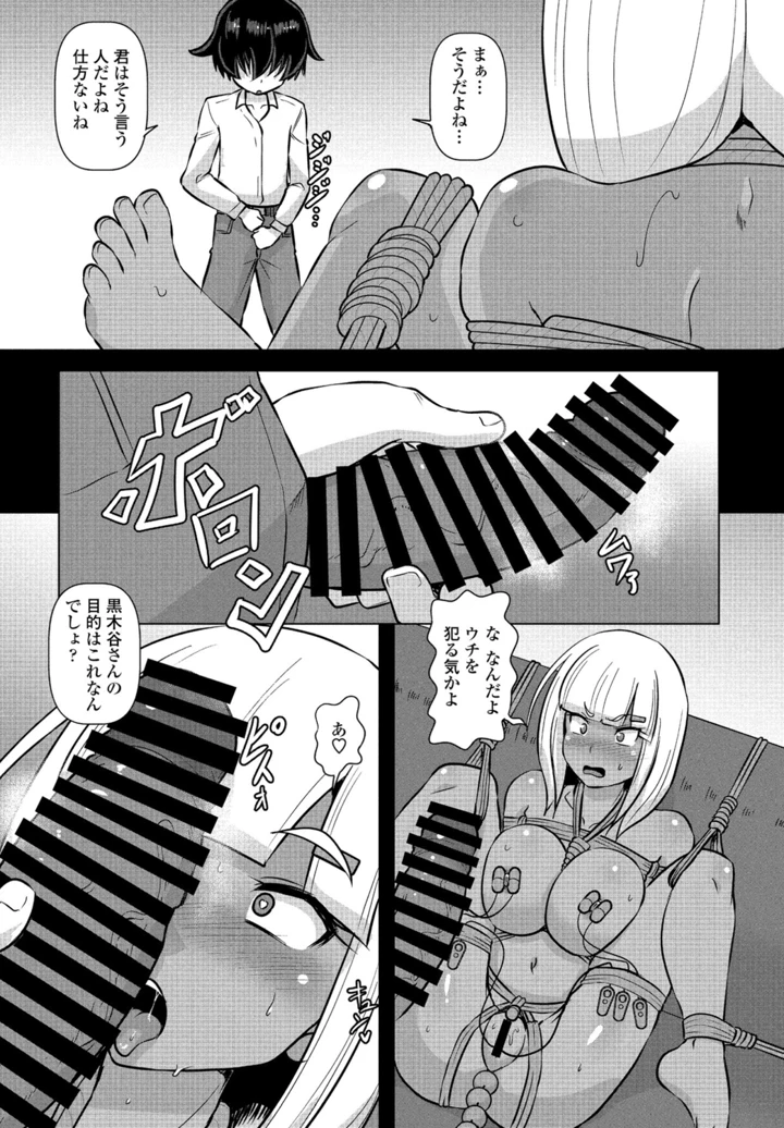 334ページ目