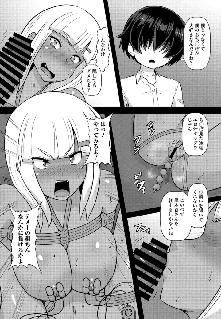 335ページ目