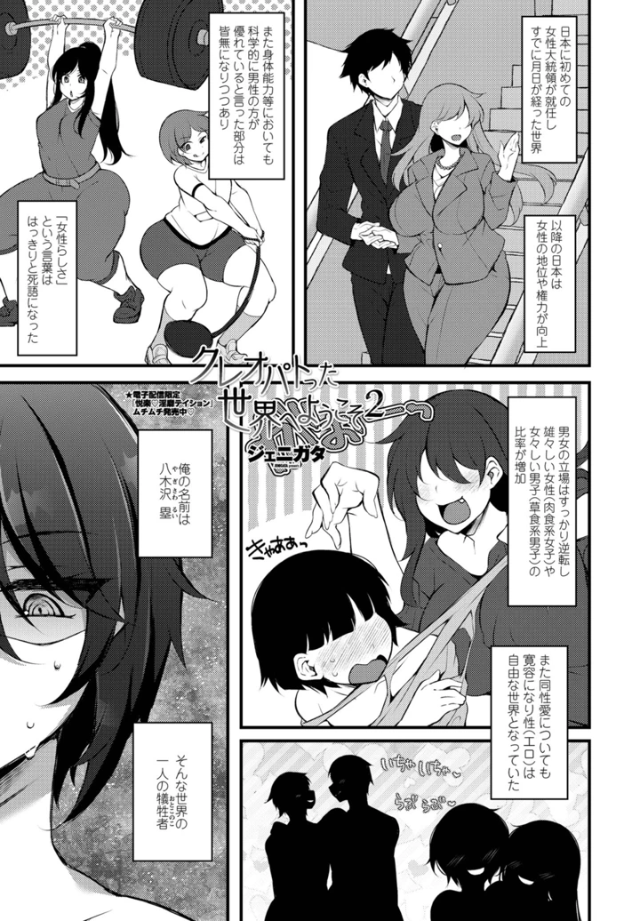 345ページ目