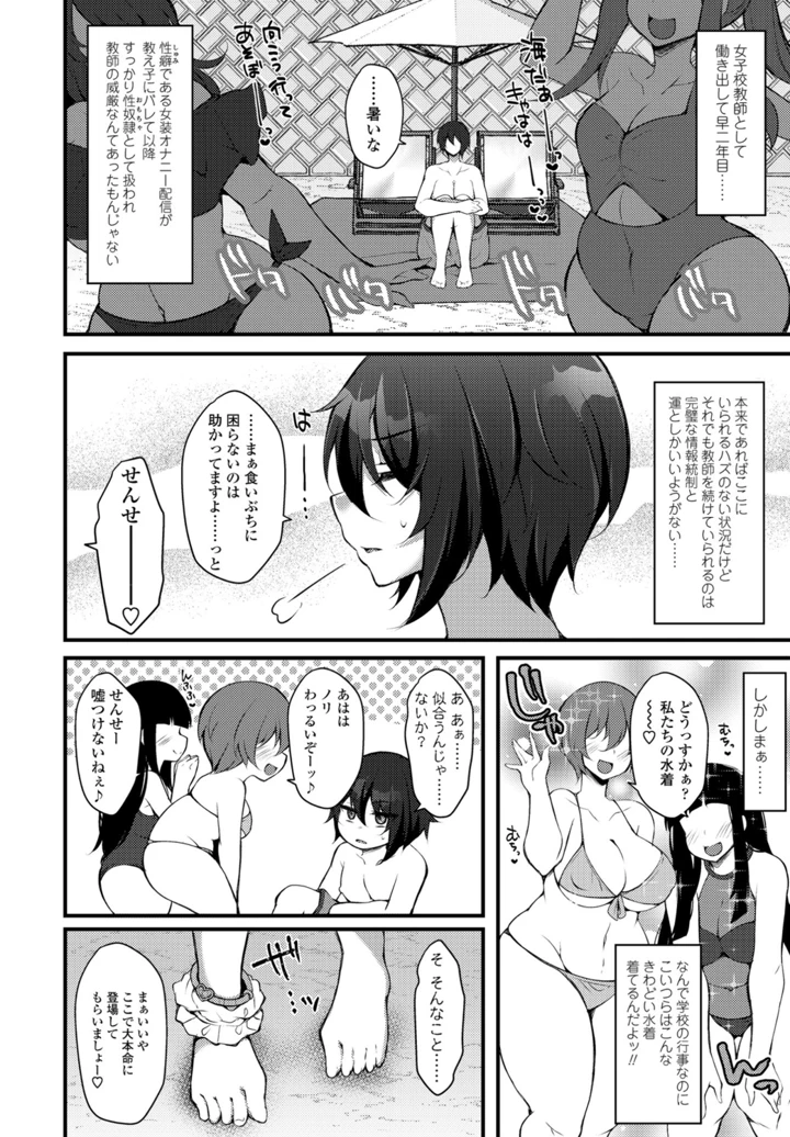 346ページ目