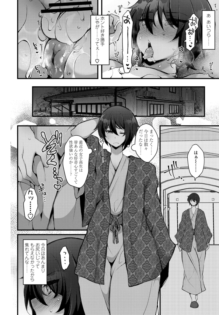 354ページ目