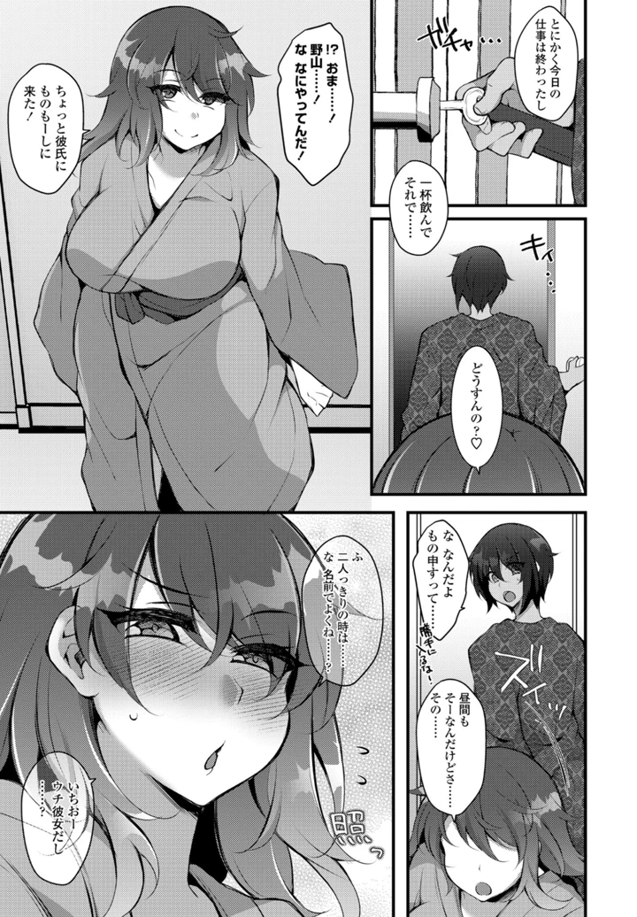 355ページ目