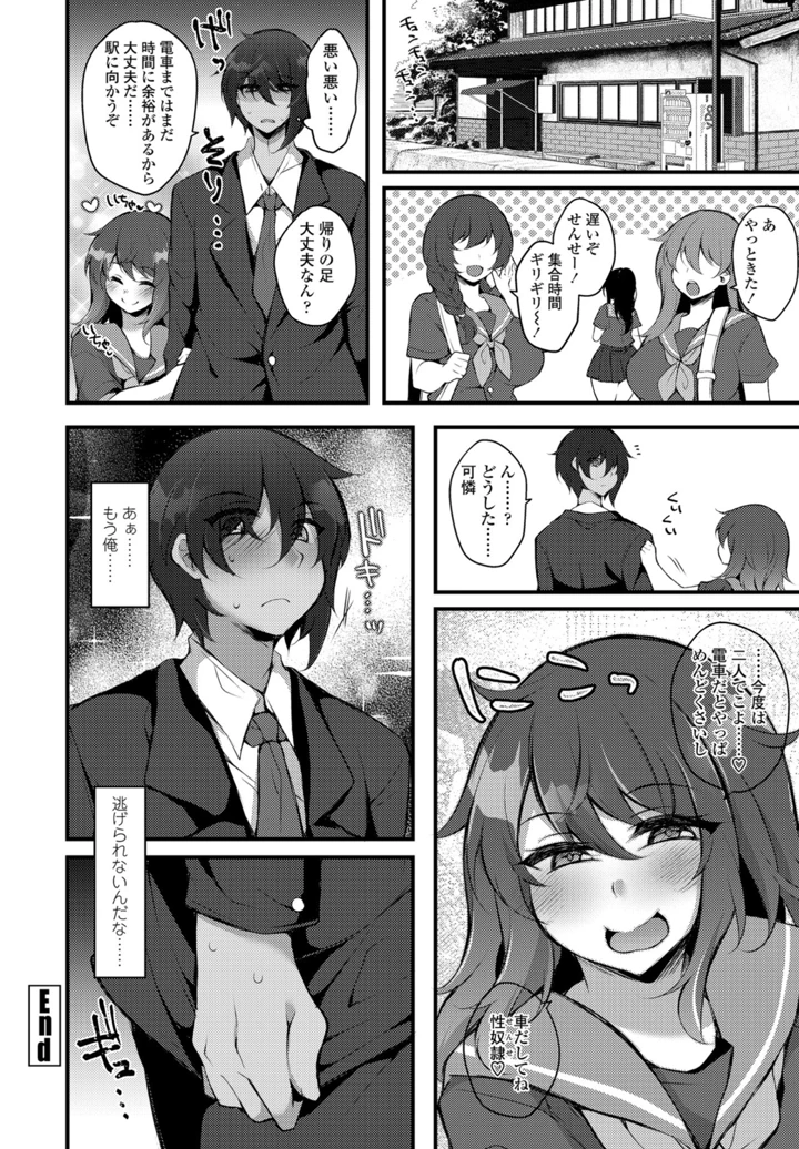 362ページ目
