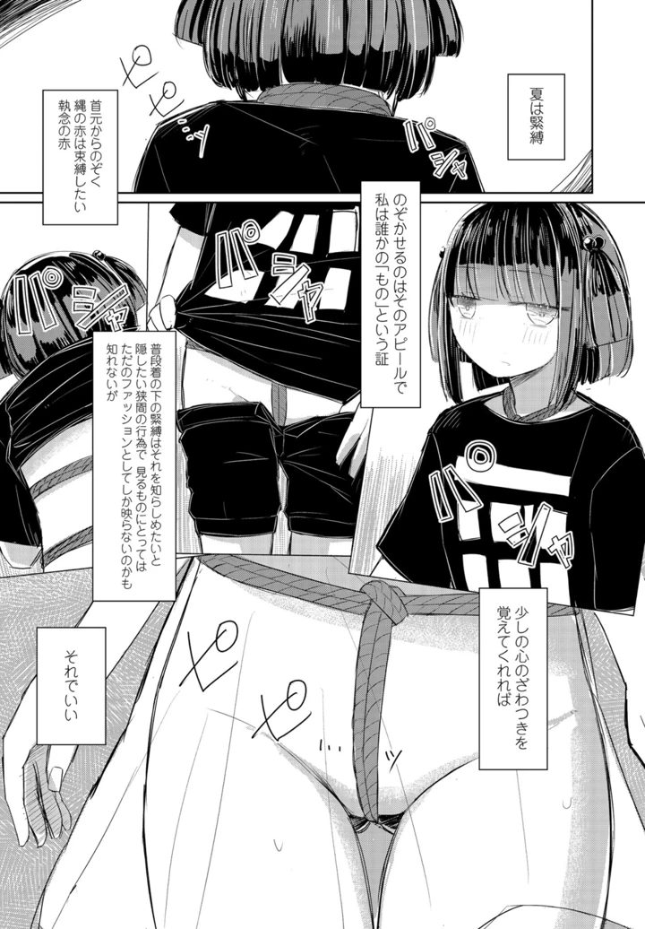 363ページ目