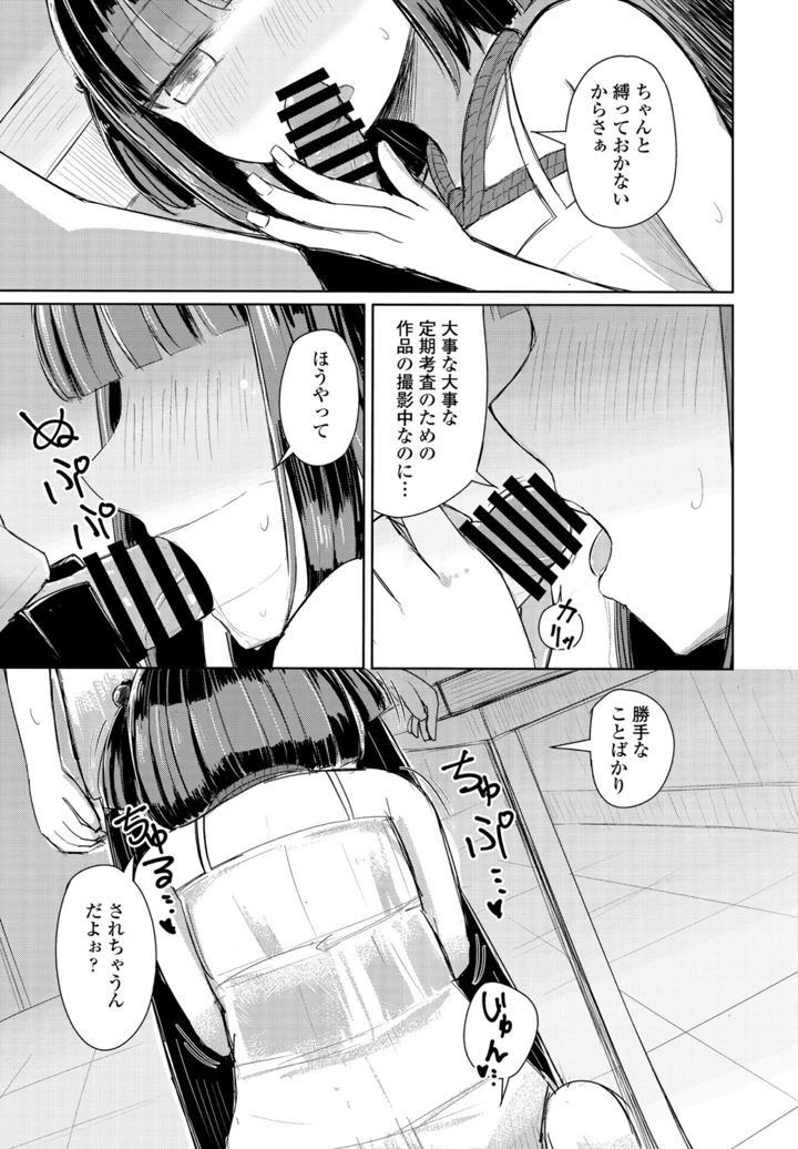 371ページ目