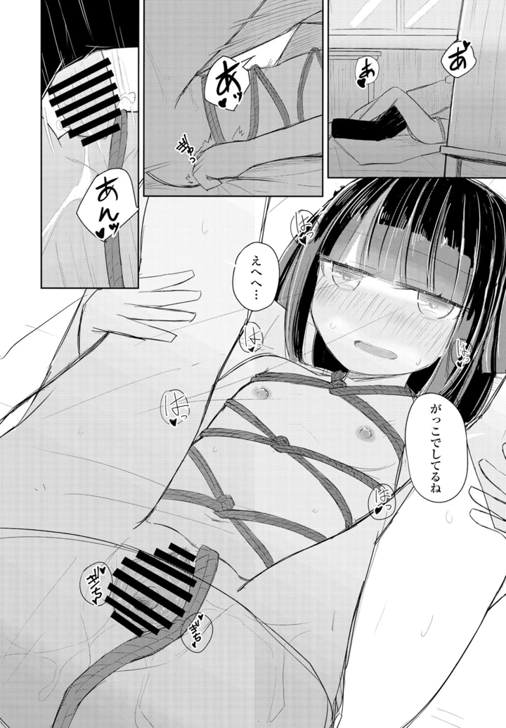 376ページ目