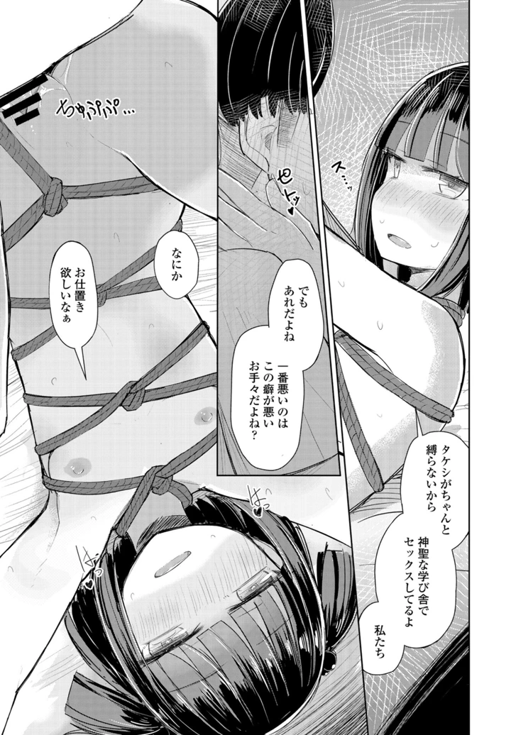 377ページ目