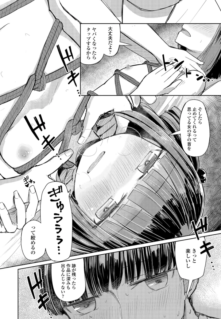 380ページ目