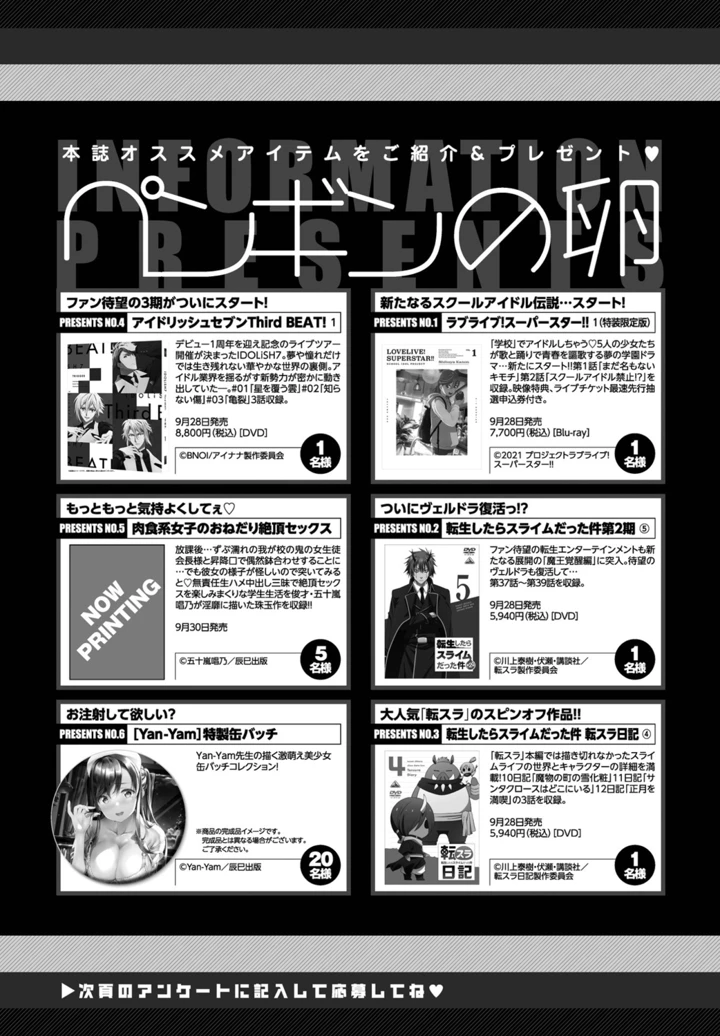 387ページ目