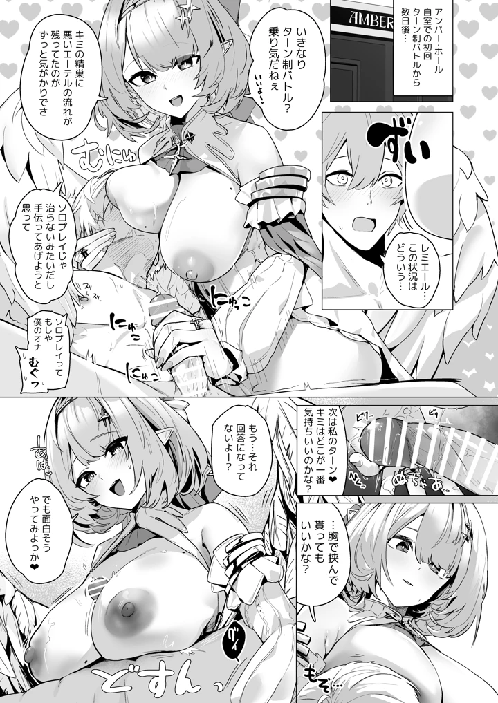 2ページ目