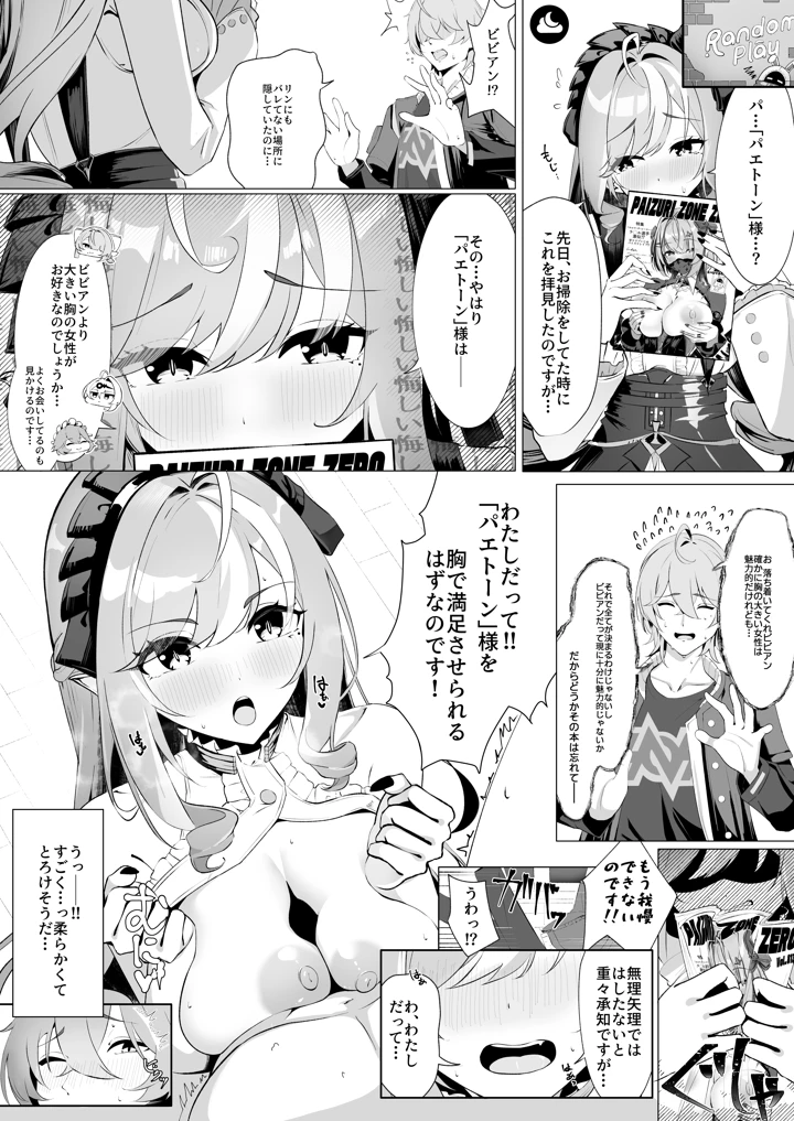 25ページ目