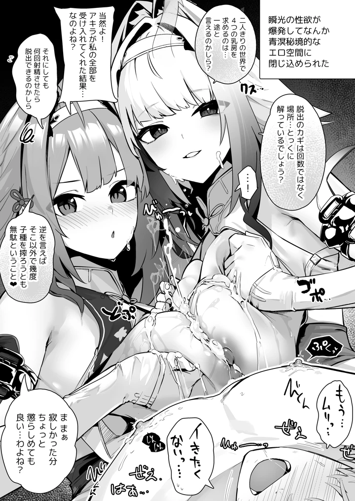 28ページ目