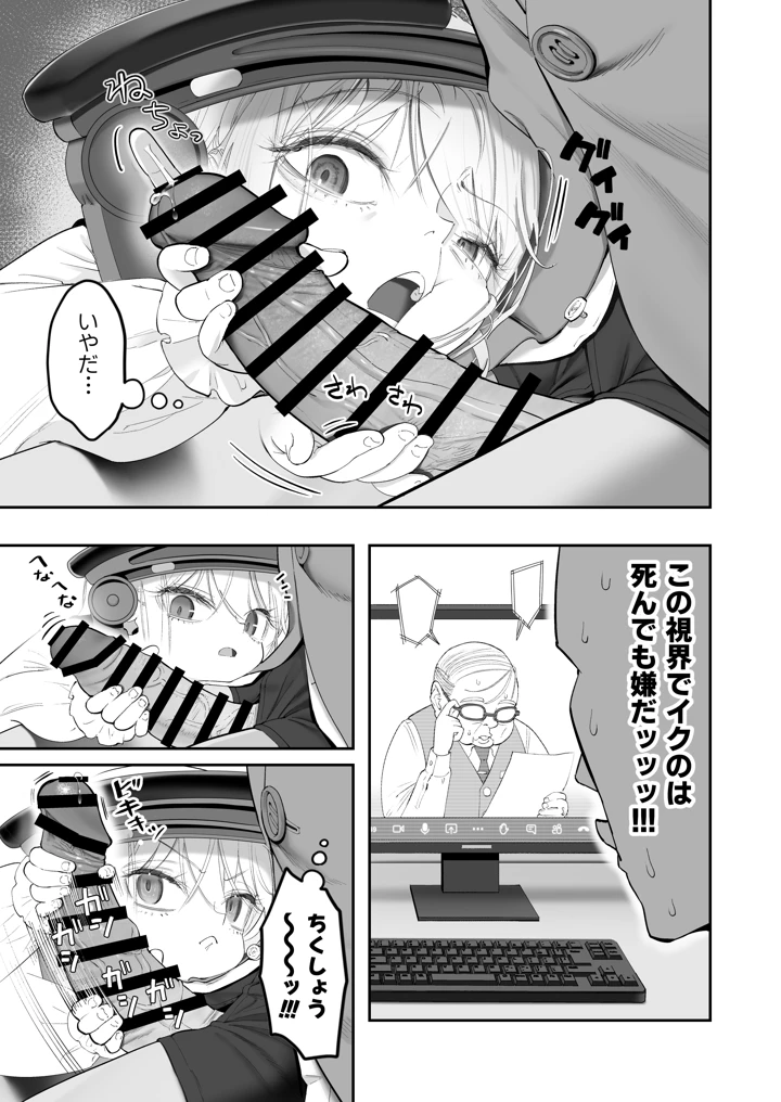 7ページ目