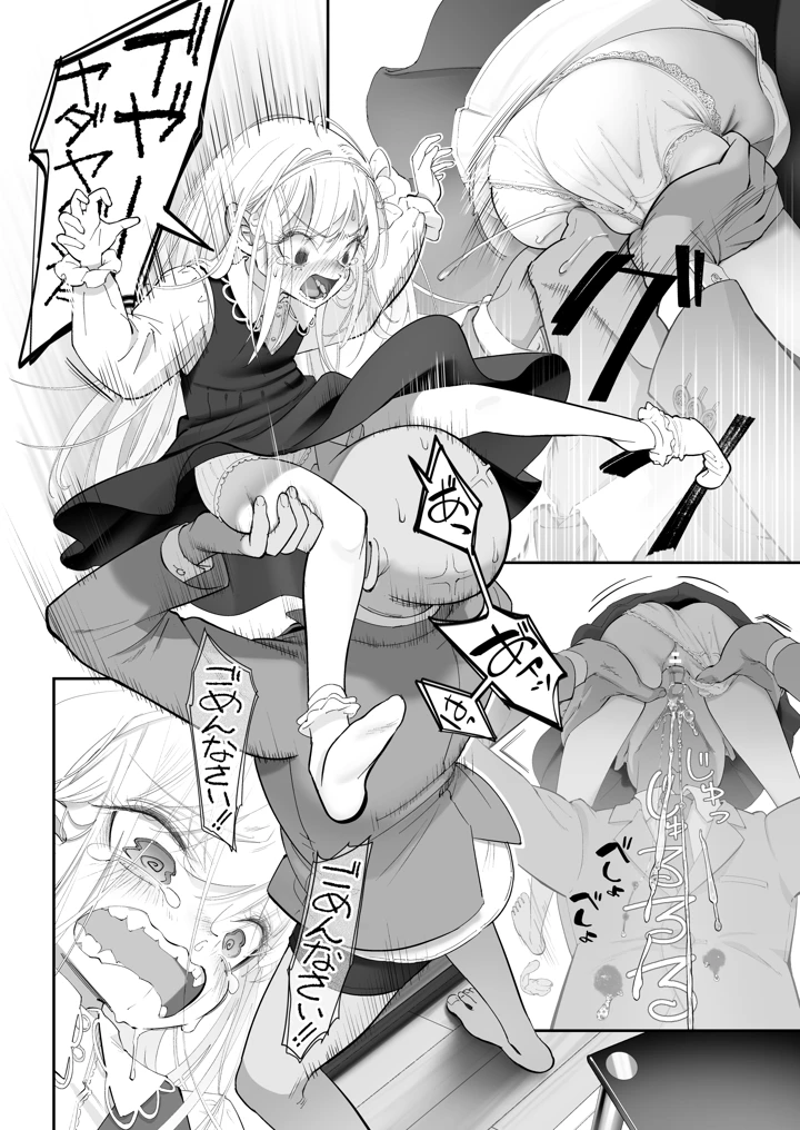 14ページ目