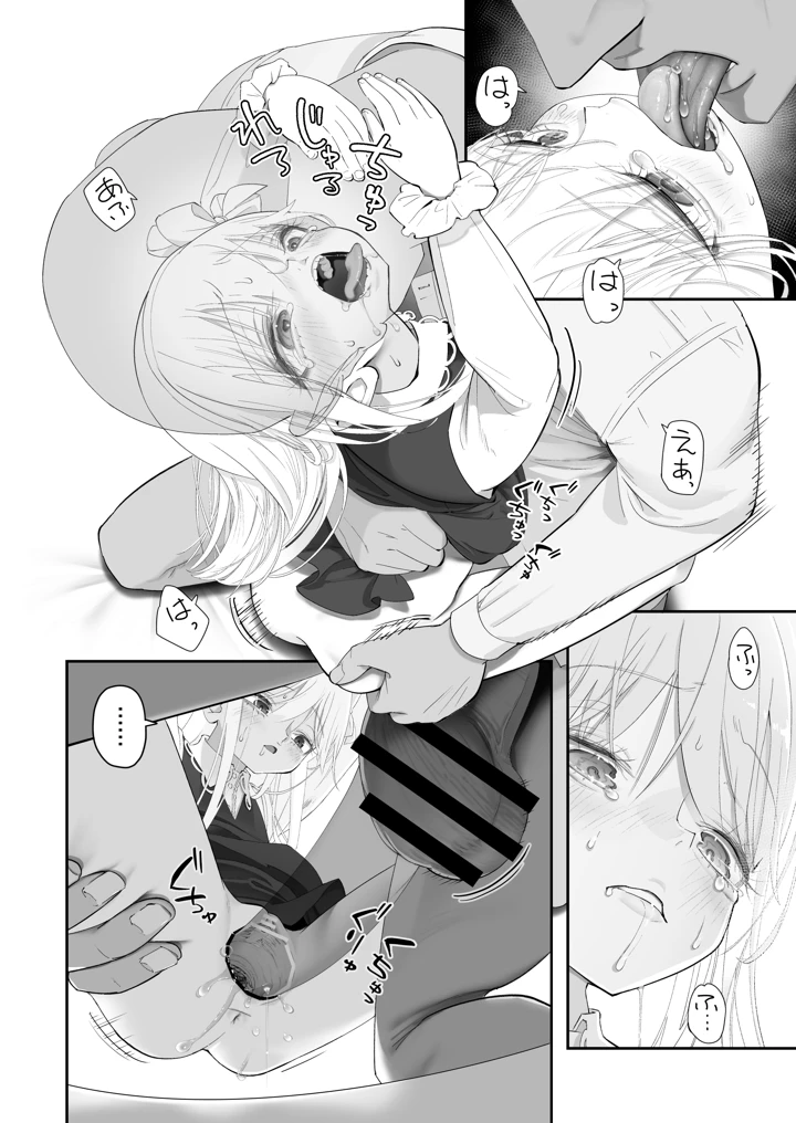 24ページ目