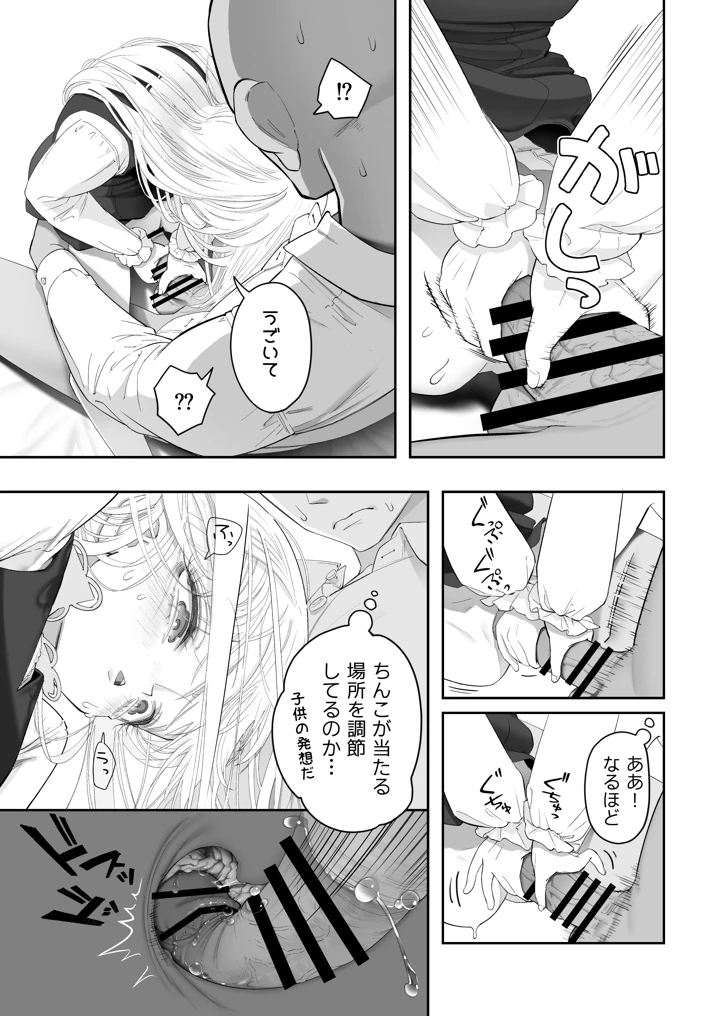 25ページ目