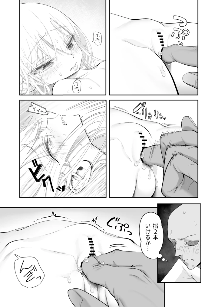 43ページ目
