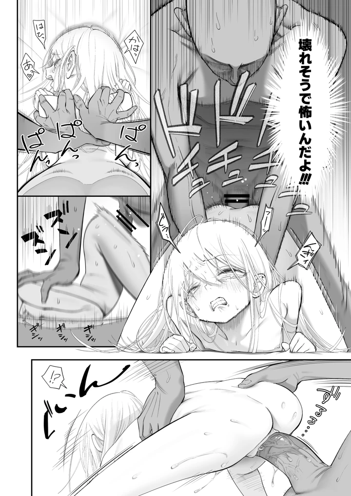 50ページ目