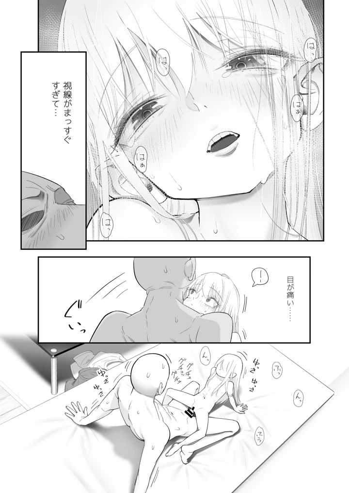 63ページ目