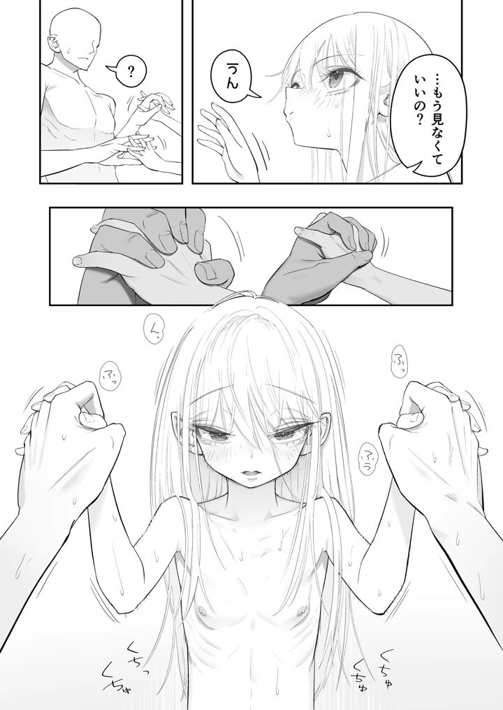 65ページ目