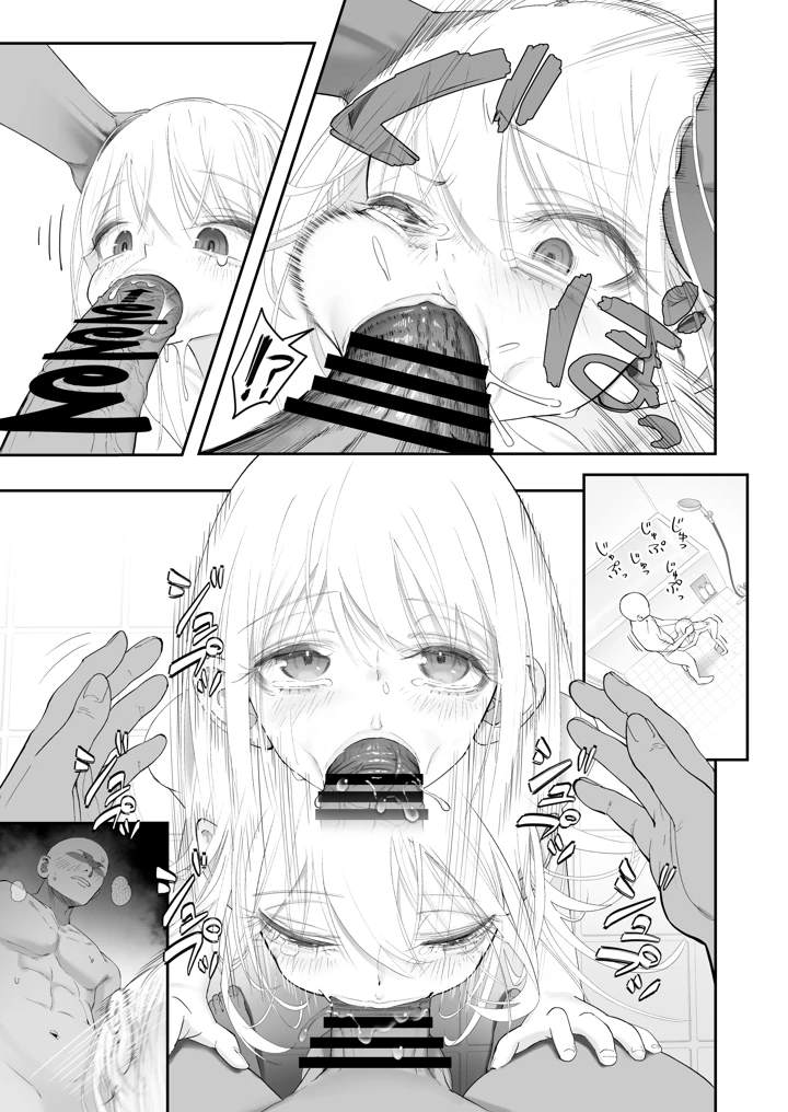 73ページ目