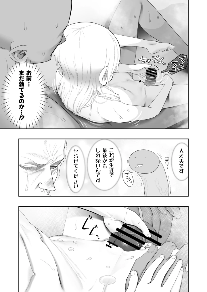 89ページ目