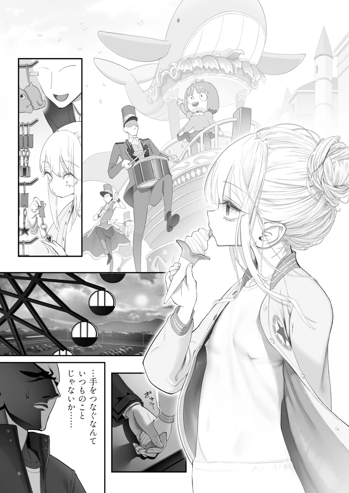 103ページ目