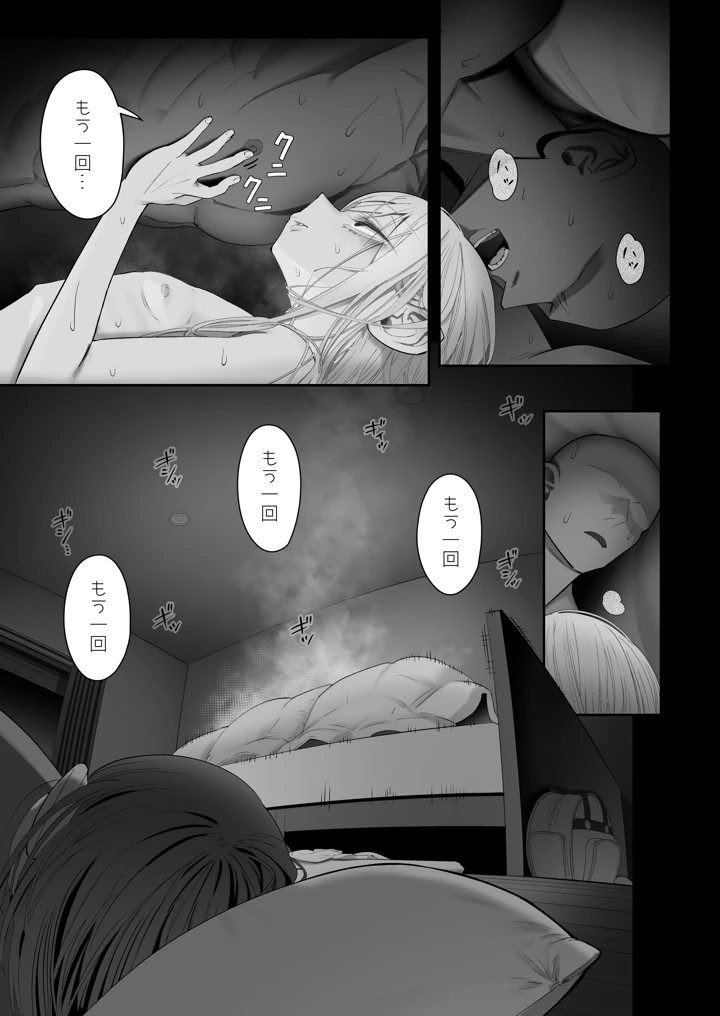 133ページ目