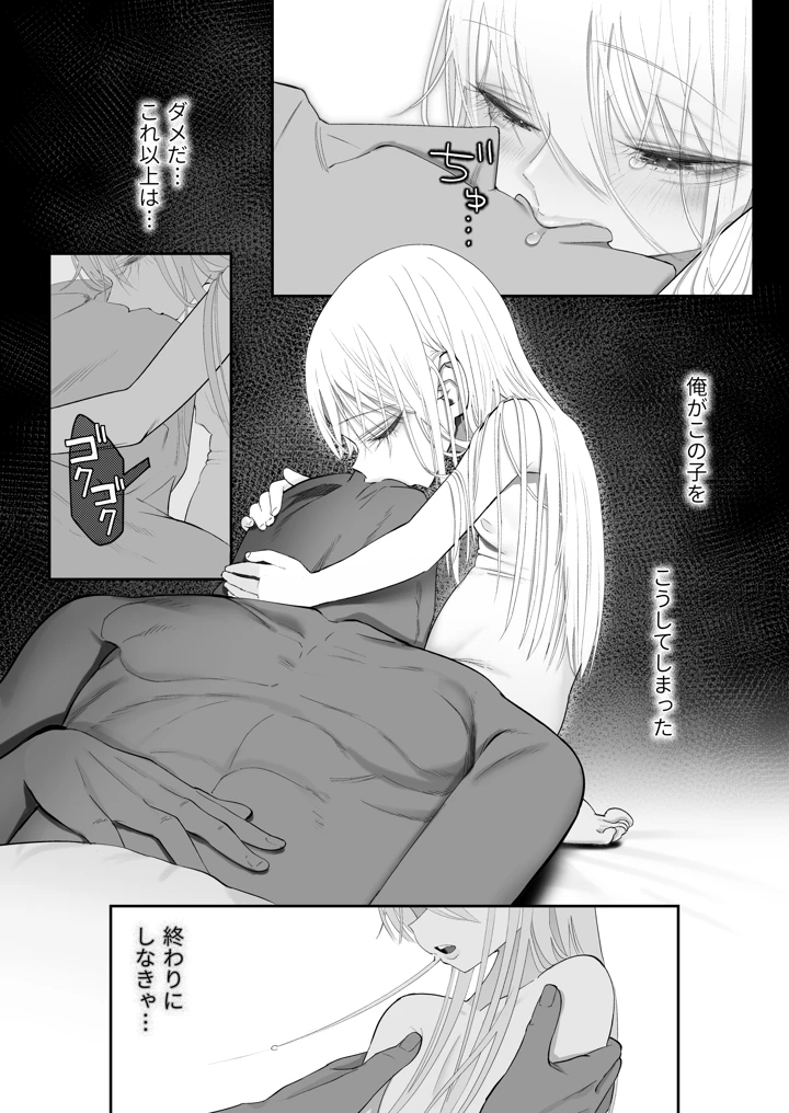 137ページ目